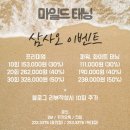 전주 마일드태닝이 추천드리는....더보기