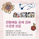전통매듭공예 이미지