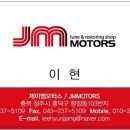 석호네닭발 주성점