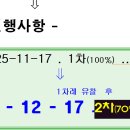 수원-1217 이미지