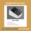 김일중한의원 네이버블로그