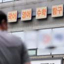 케이에스수학학원