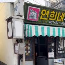 보리다방 이미지