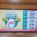 파파존스 과천점 이미지