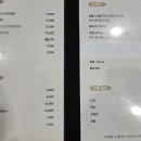 양평진뚝배기해장국 이미지