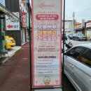 장호원초등학교 정문 이미지