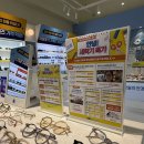 아이피플안경 배곧점 | 시흥 배곧 안경 렌즈 사러 갔다가 안경까지 맞춘 가성비 끝판왕 매장
