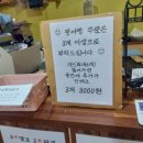 군산착한과일 이미지