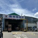 농수산물판매 | 부산 반여농수산물시장 후기! 수박 1만원, 신비복숭아 1만원 실화?