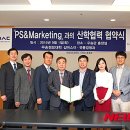 피에스유통 이미지