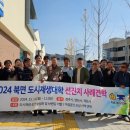 완산뜨락 주민소통방 이미지