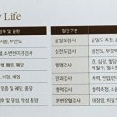 광화문헬스케어의원 이미지