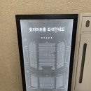 효자아트홀 | 🎬 2026년 명작 영화를 효자아트홀에서 감상한 후기