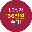 로또케어 이미지
