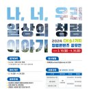 동구청 본관 이미지