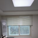 수자인세탁 | 동탄구 영천동 집들이 준비｜동탄파크한양수자인 거실 주방 알루미늄 블라인드 맞춤 시공 후기