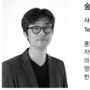 이루구조엔지니어링