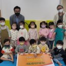 서희어린이집 이미지