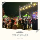가고파찐빵
