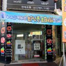 진달래노래연습장 이미지