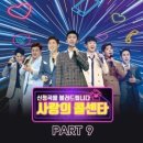 임영웅 정동원 / A whole new world (여자key Eb) mr 이미지