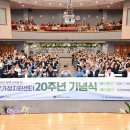 건강가정지원센터 이미지