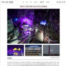 동굴로 이미지