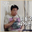 할매묵집 이미지