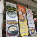 김밥천국터미널식당
