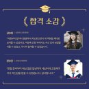 성균관대학교 교육대학원 이미지