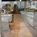 파리바게뜨 서창로데오점 이미지