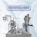 커피기계