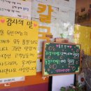 이오냉면 이미지