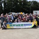 제주감귤농업협동조합남원지점 이미지