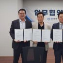 의료법인 삼산의료재단 강원일보