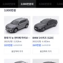 헤이복권