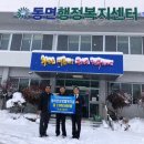 동면농업협동조합 이미지