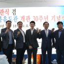 전북유도관