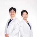 안암부부한의원 이미지