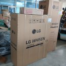 파주 물류회사 40평 LG 휘센 스탠드 에어컨 설치 후기 | 에이케이공조시스템