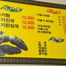 고궁다슬기 이미지