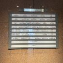 지에스칼텍스㈜선천주유소 | [신사역] 이리온(ERION) 속눈썹 | 신사역 5분 거리 자연스러운 속눈썹 연장 시술 추천 후기
