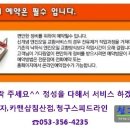 청구스피드라인 이미지