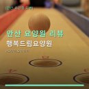 석삼말로2 네이버블로그