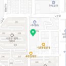 새만금국제공인중개사사무소 이미지