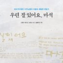 이영약품 이미지