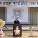 성동초등학교 이미지