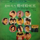 오아시스 하이라이트 [부베의 연인] (1966) 이미지