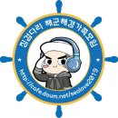 오늘의 날씨 (4월 23일 수요일) 713기 입영 3일차 이미지