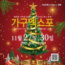 동일가구 이미지